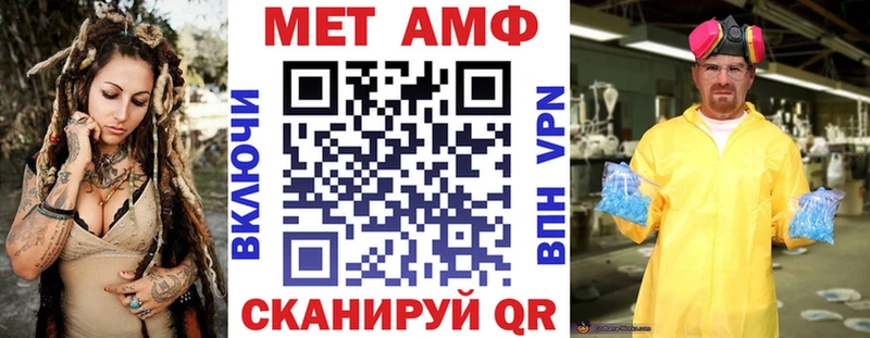 как найти закладки  Саяногорск  АМФЕТАМИН Premium 