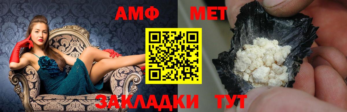 Саяногорск  APVP СК кристаллы  Вход с VPN  Конопля  Мефедрон кристаллы 