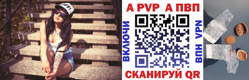 мега ссылка Саяногорск сайты даркнета телеграм A-PVP крисы CK