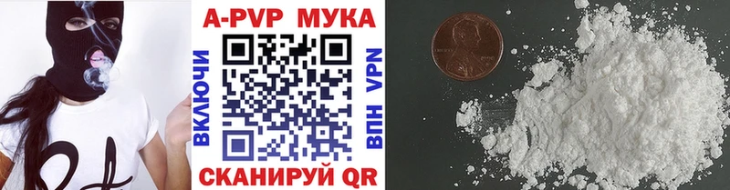 Альфа ПВП СК Саяногорск