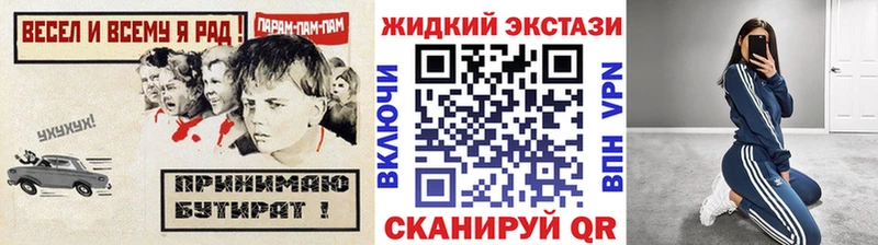 БУТИРАТ BDO  Саяногорск 