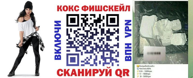 Cocaine Боливия  Саяногорск 