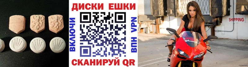 цена наркотик  shop состав  Экстази 250 мг  Саяногорск 