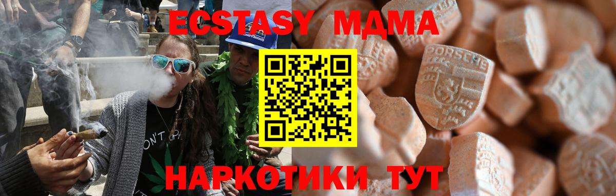 ЭКСТАЗИ Philipp Plein  Вход с VPN  Ecstasy  Саяногорск  ЭКСТАЗИ Punisher 