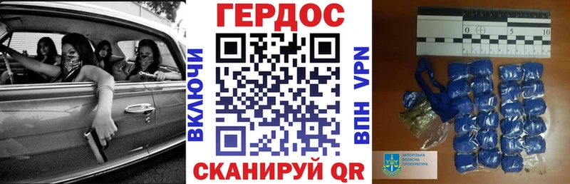 Героин белый  Саяногорск 