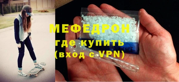 молекула духа Белокуриха
