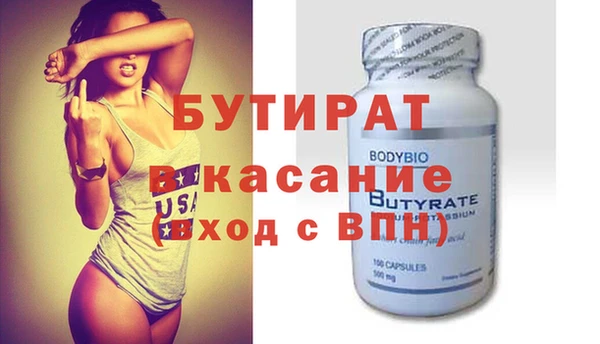 молекула духа Белокуриха