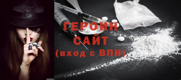 молекула духа Белокуриха