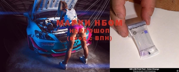 молекула духа Белокуриха