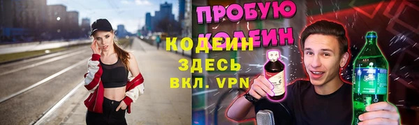 PSILOCYBIN Белоозёрский
