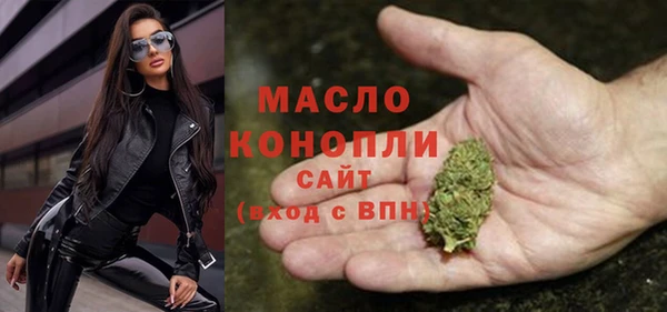 молекула духа Белокуриха