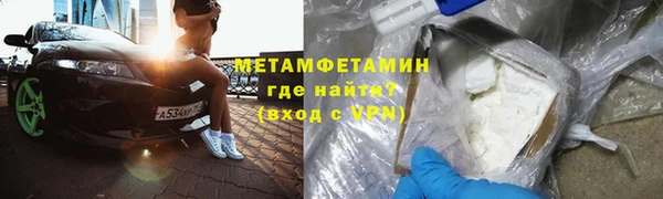 молекула духа Белокуриха