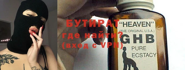 не бодяженный Беломорск
