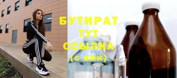 PSILOCYBIN Белоозёрский