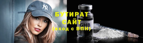 молекула духа Белокуриха