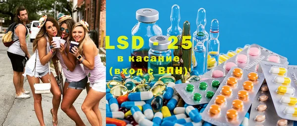 PSILOCYBIN Белоозёрский