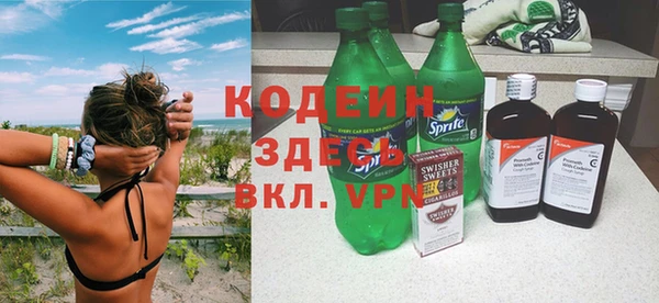 PSILOCYBIN Белоозёрский