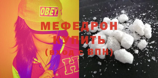 молекула духа Белокуриха