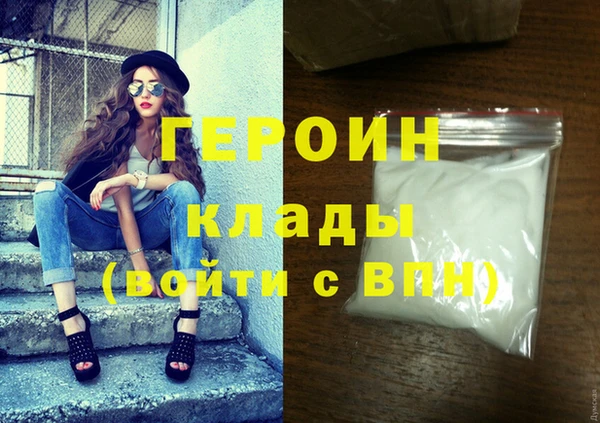PSILOCYBIN Белоозёрский