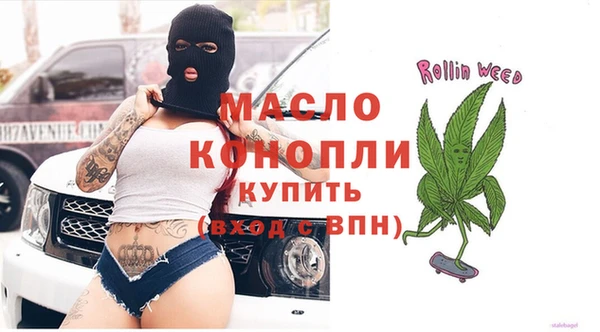 молекула духа Белокуриха