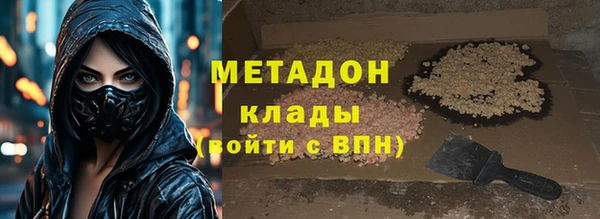 не бодяженный Беломорск