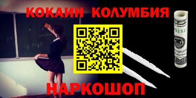 mdma Ливны