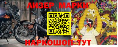 mdma Ливны