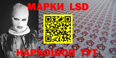 гашик Лесосибирск