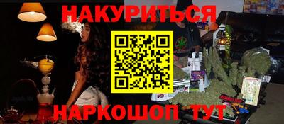 гашик Лесосибирск