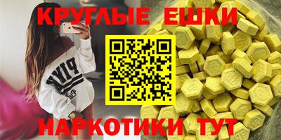 mdma Ливны