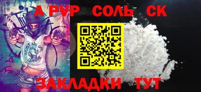 сатива Кумертау