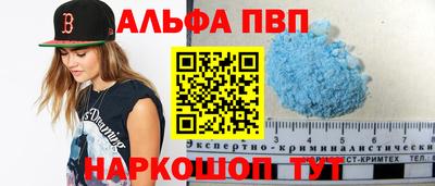 гашик Лесосибирск