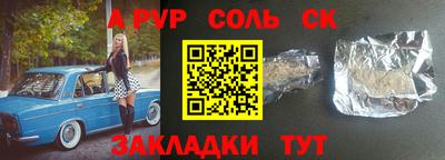 гашик Лесосибирск