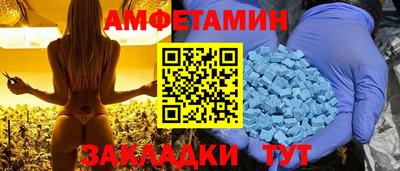 mdma Ливны