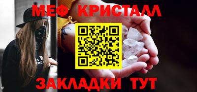 гашик Ликино-Дулёво