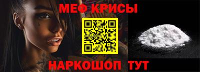 mdma Ливны