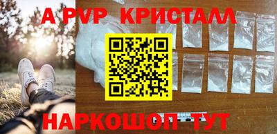 кокс Кунгур