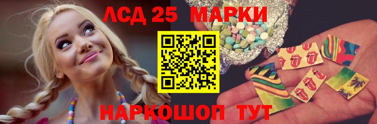 Саяногорск  LSD-25 экстази ecstasy  LSD-25 экстази ecstasy  Вход с VPN 