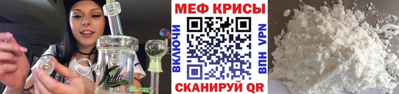 как найти закладки  Саяногорск  Мефедрон мука 