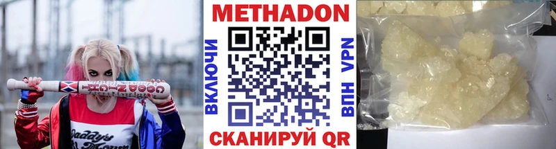 МЕТАДОН мёд  мега как войти  Саяногорск  цены наркотик 