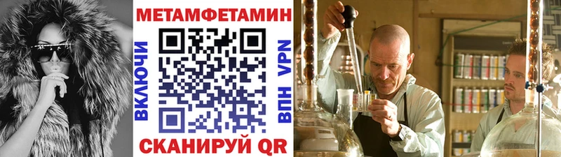 Метамфетамин кристалл  Саяногорск 