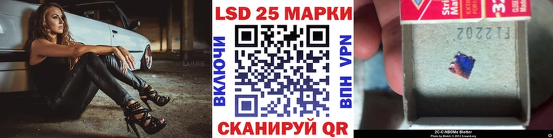 мега tor  Саяногорск  Марки NBOMe 1500мкг 