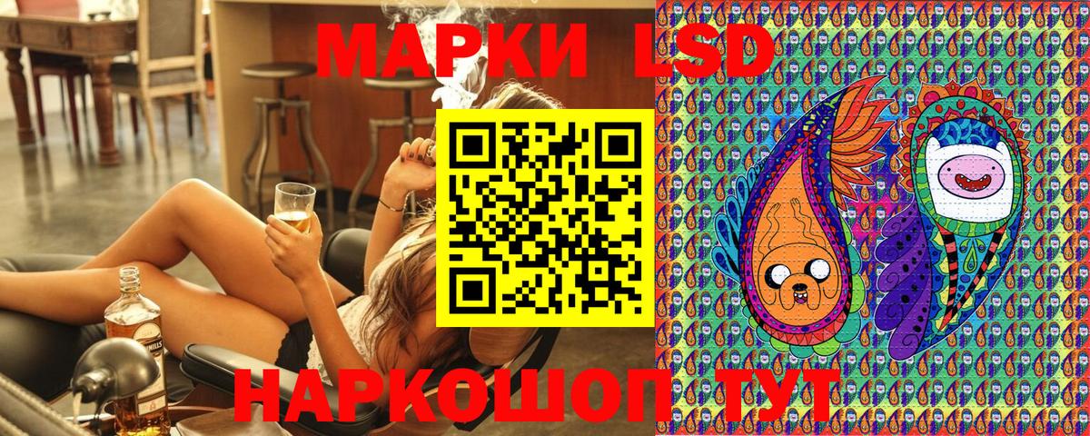 Марки 25I-NBOMe 1500мкг Саяногорск