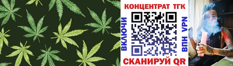 Дистиллят ТГК вейп  Саяногорск 