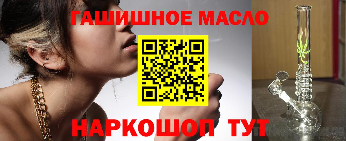 ТГК Wax Саяногорск