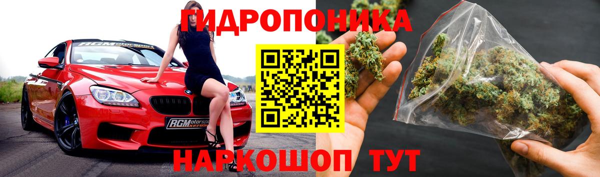 Конопля сатива  Вход с VPN  Саяногорск  Бошки Шишки White Widow  Канабис Ganja 